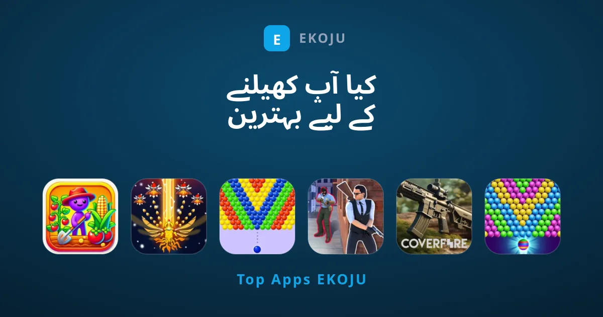 کیا آپ کھیلنے کے لیے بہترین شوٹنگ گیمز تلاش کر رہے ہیں؟